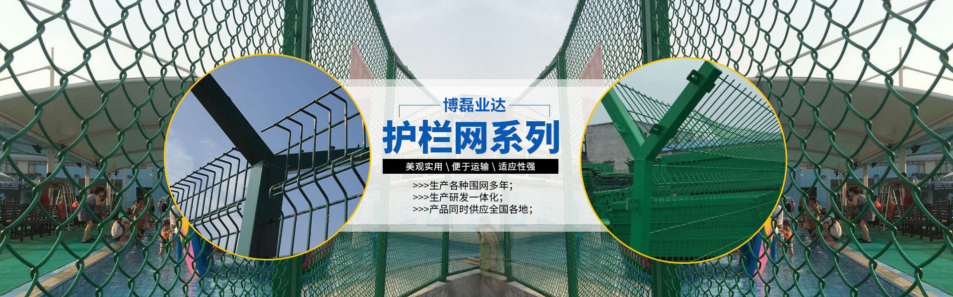 交通(tōng)道路護欄
